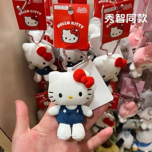 日本正版hellokitty挂件sanrio三丽鸥智秀同款丹尼尔包包挂饰礼物