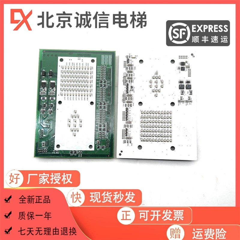 东电梯轿厢内呼指令/板/VPK轿厢通讯显示板/CPO-L155LCOP-100芝L