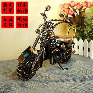 饰礼品二色选 饰品特大号霸气炼条摩托车模型工艺摆件装 新款 家居装
