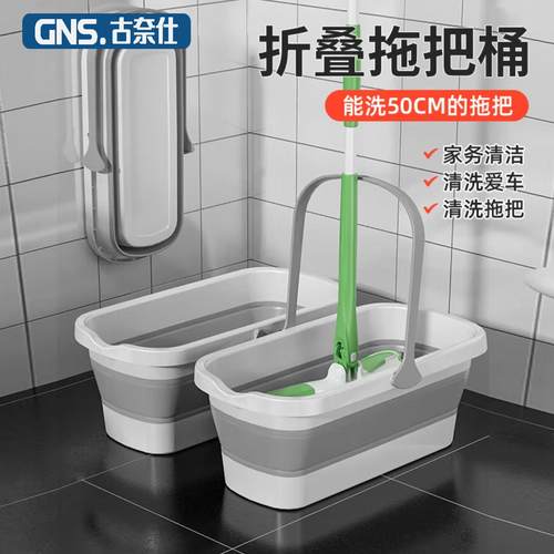 可折叠平板拖把桶挤水桶洗车单水桶拖把盆长方形家用拖地桶洗拖布