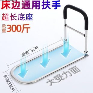 免辅助架上扶手神器边家用起身老人助力杆围直发护栏床头不锈钢床