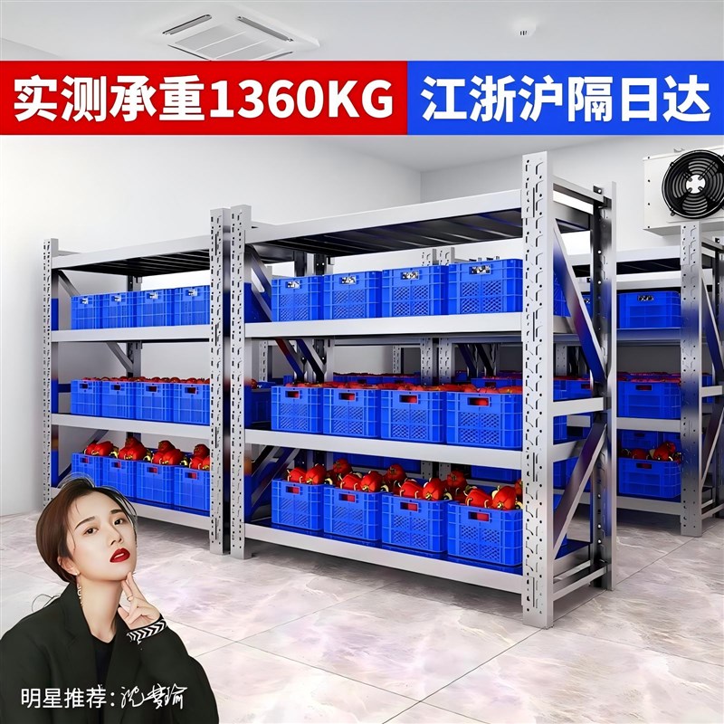 304不锈钢仓储货架重q型商用工业多层置物架仓库地下室冷藏库置物