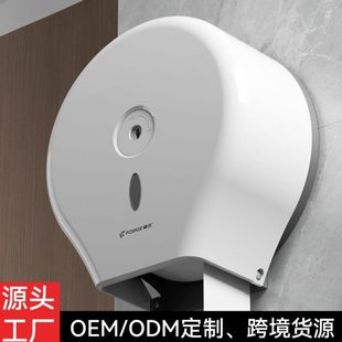 家用大盘纸盒免打孔卫生间大号酒店商场纸巾架厕所大卷纸盒壁挂式