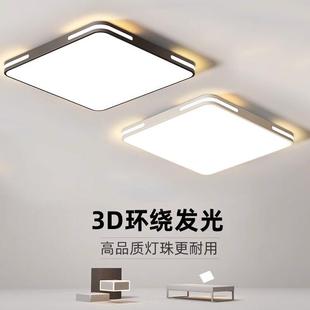 超薄LED现代简约长方形大气客厅灯北欧卧室房间灯吊灯走道吸顶灯