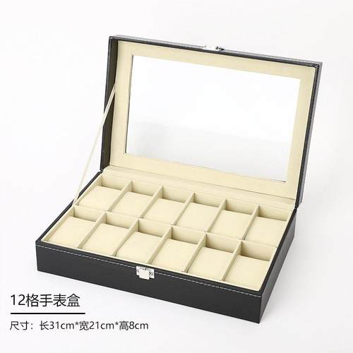 手表收纳盒机械表腕表大容量存放盒子男女手表家用存放展示箱