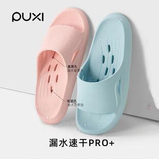 漏水速干 室内洗澡透气镂空浴室防滑防臭凉拖鞋 漏洞拖鞋 女夏季