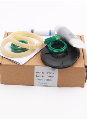 FESTO型气缸密封圈DNCDSBC--------PPV-ADNU