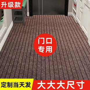 进门地垫门口耐脏防滑垫脚垫家用玄关进户门外地毯可裁剪入户门垫