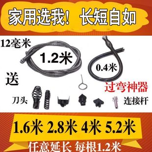 疏通机工具弹簧弯配件过家用马桶地漏电钻疏通下水道疏通卫生间