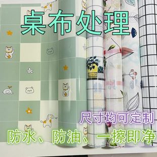 防油茶几垫墙围塑料长方形桌布垫灶台印花桌布餐桌垫橱柜桌布防水