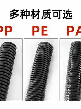 阻燃波纹管阻燃套线管PP防水绝缘阻燃防水管穿线管黑色波纹管软管