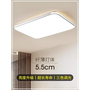 超薄新款 LED吸顶灯简约卧室灯现代家用客厅灯阳台长方形灯具