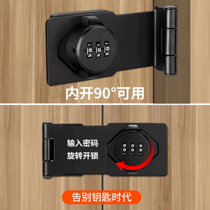 免打孔密码门e扣90度大门t卧室门锁推拉门锁扣卡扣移门锁抽屉鞋柜