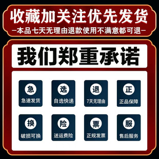 十万人都在用 买3送2 耳不鸣耳不F嗡 洱部m健康 买多优惠多