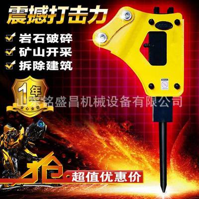 高效能挖掘机破碎锤强力提升作业效率耐用稳定专为工程承包商打造