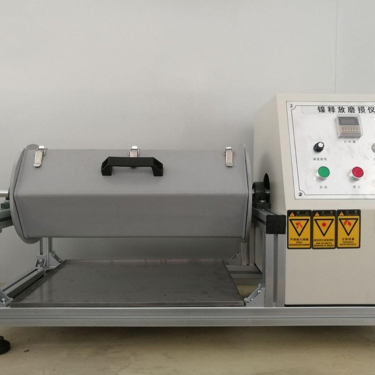 眼镜镍释放测试仪眼镜手表五金镍释放滚筒跌落测试仪饰品镍释放