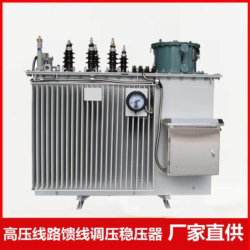 BSVR-1250KVA高压线路有载自动调压器馈线升压稳压变压器1000KVA
