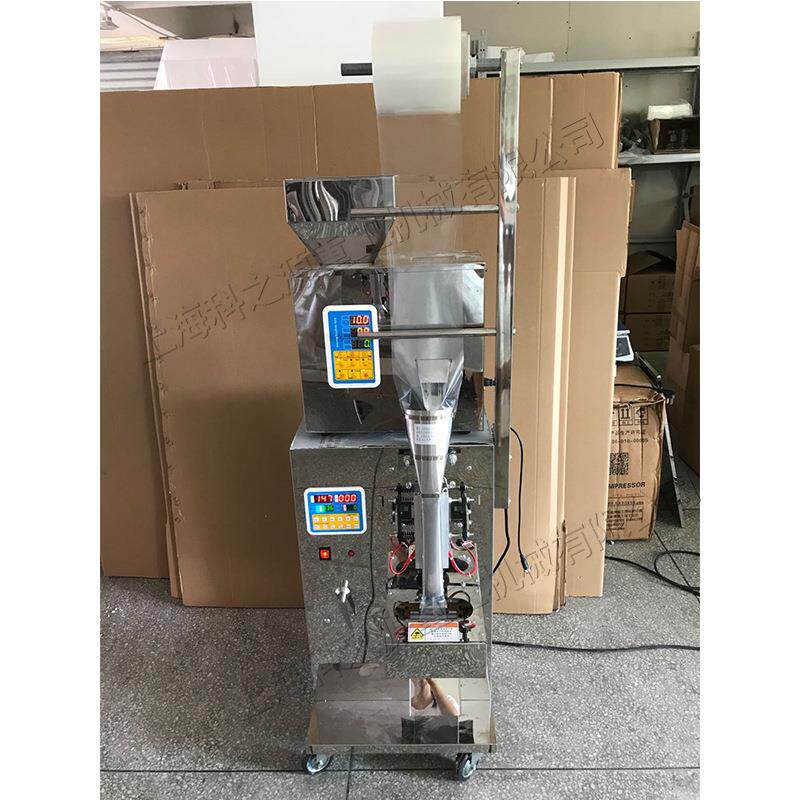 立式背封粉末花生仁包装机220v不锈钢无纺布背封小型包装机