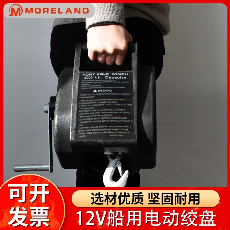 dc12v电动绞盘越野车汽车绞盘便携小绞盘拖车5000磅船用绞盘