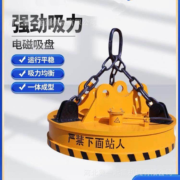 电磁吸盘强力悬挂式叉车挖机工业废钢铁强磁永磁高频起重吸盘