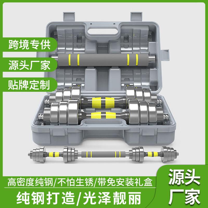 哑铃纯钢免安装杠铃套装20kg0公斤钢制健身器材家用男士哑铃厂家