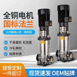 多级增压泵不锈钢家用清水离心泵直流无刷泵 厂家直供QDL2.4立式