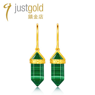 justgold鎮金店神秘魔力孔雀石玉髓黄金足金耳钉耳环个性 1321531Y