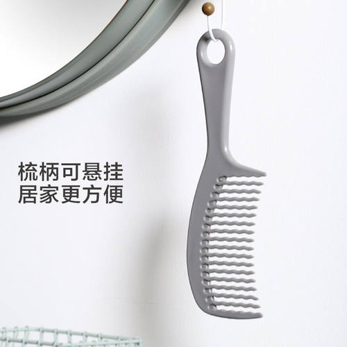 新款今之逸品kinepin密齿梳易入发整齐深梳齿美发梳折不断PP 家用