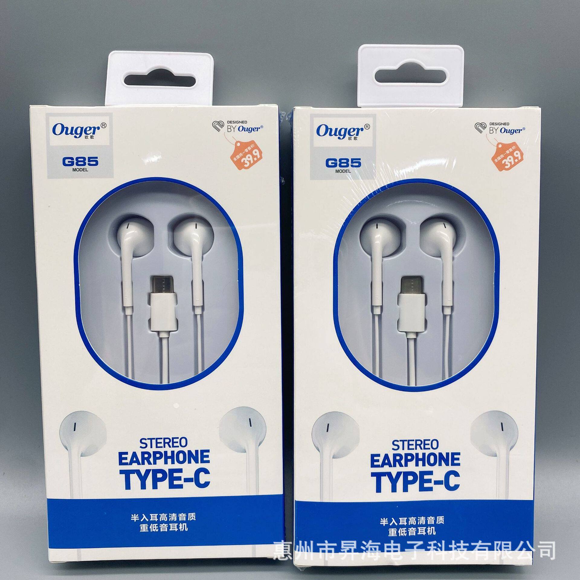 欧歌G85乐视口半入耳式耳机 重低音游戏音乐商务礼品type-c耳塞