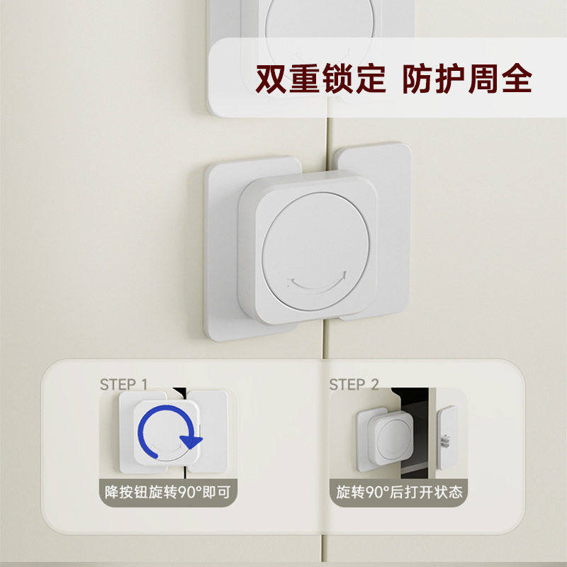 FJF儿童安全锁婴儿安全锁扣窗户柜子冰箱饮水机锁安全防护,婴童用品,安全别针,淘宝优惠券,粉丝福利购,淘宝优惠卷