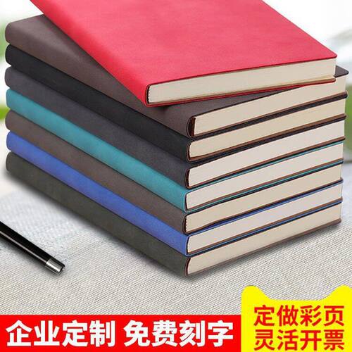 a5商务笔记本子LOGO复古软羊巴皮记事本公会议学习纸质