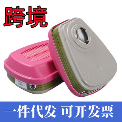 60926/21/23/25/滤毒盒防尘毒活性炭盒搭配防毒面具使用跨境发