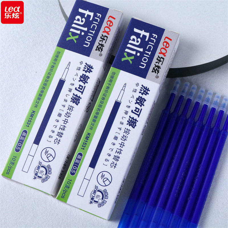 乐炫热敏可擦笔芯按动中性笔ST笔头0.5mm蓝色黑色特浓通用替换芯,文具电教/文化用品/商务用品,替芯/铅芯,淘宝优惠券,粉丝福利购,淘宝优惠卷