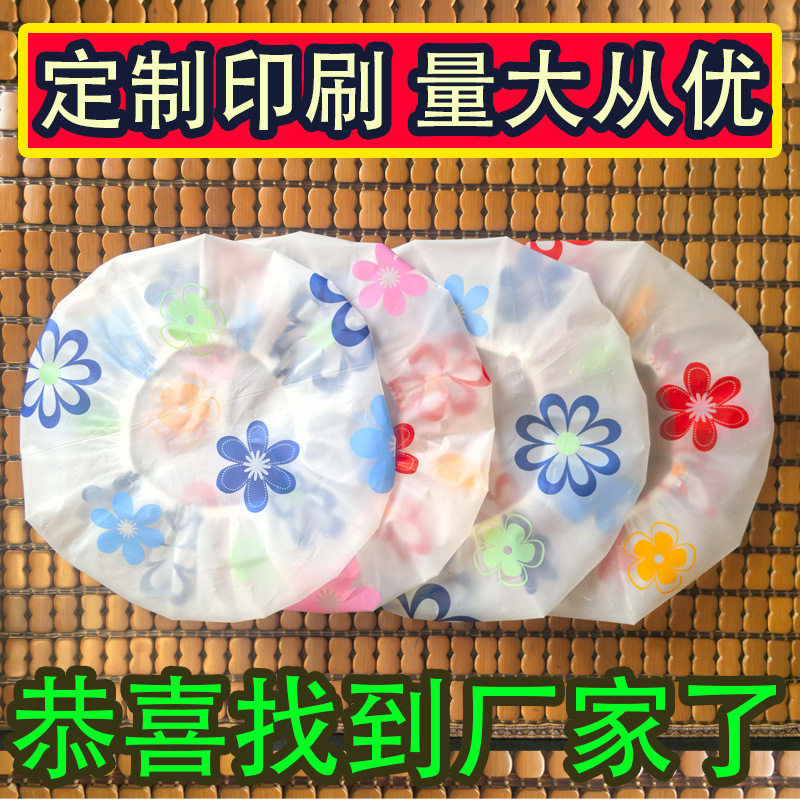 家用成人防水浴帽卡通花朵型PEVA材质防尘帽蕾丝花边家务清洁浴帽