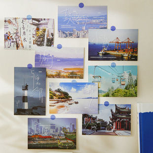 沐染明信片故事的小岛厦门风景旅游纪念卡片留言贺卡桌面装饰卡片