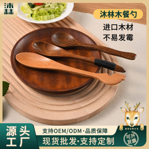 鸡翅木勺实木儿童小餐勺汤勺餐具筷子家用调羹缠线搅拌勺整木切割