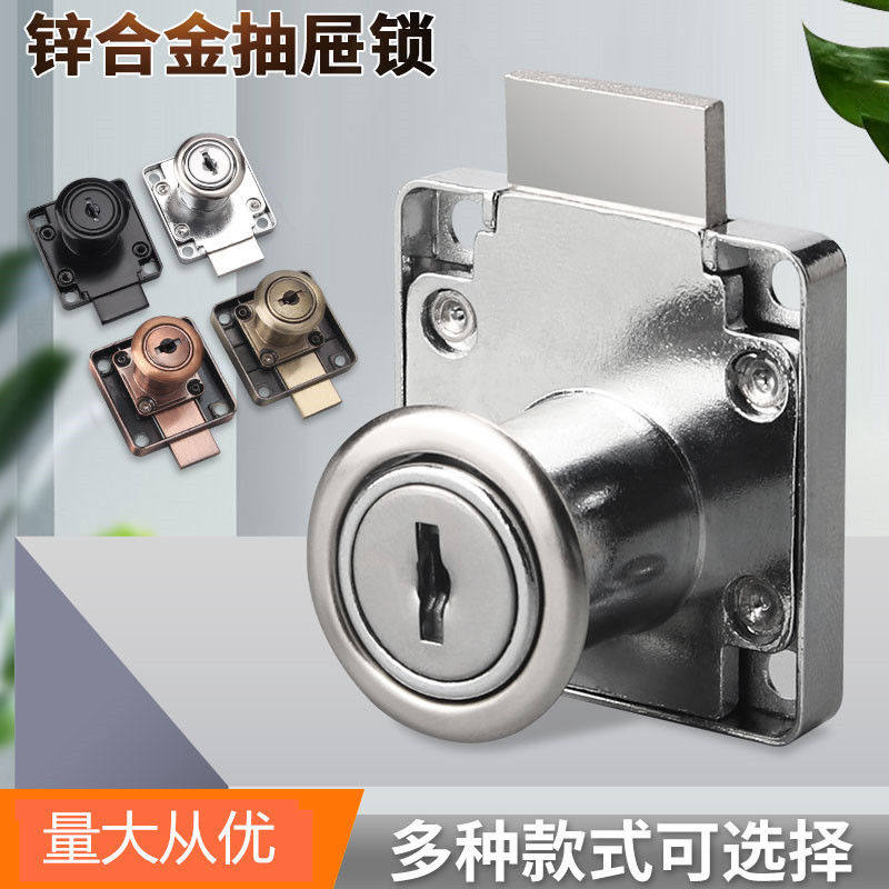 2026新款优质小博士暗装家具抽屉锁锌合金衣柜公文柜便捷静音,基础建材,家具锁/抽屉锁/柜门锁,淘宝优惠券,粉丝福利购,淘宝优惠卷