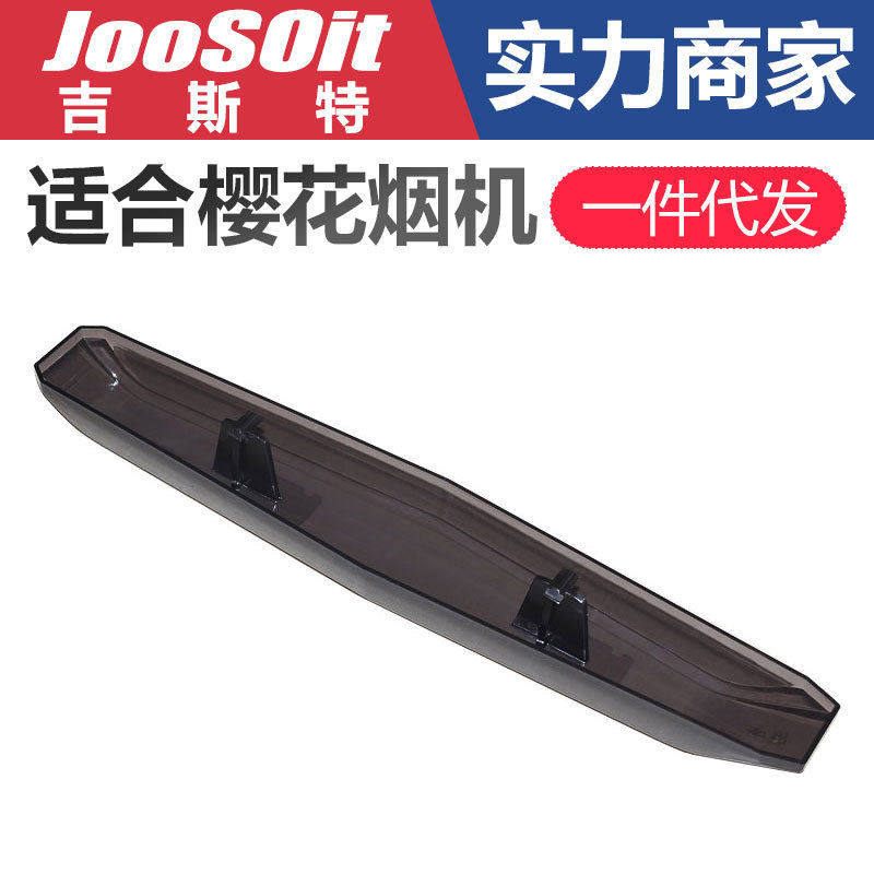 老式油烟机油网过滤网长方形SCR3996S油杯双旋风麦芒净心配件,大家电,烟机灶具配件,淘宝优惠券,粉丝福利购,淘宝优惠卷