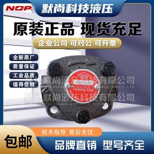 TOP可调NOP三角10齿轮油泵电机组11打头机12A纺织机润滑摆线泵13A