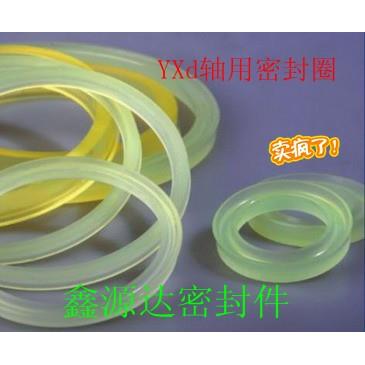 YX型密封圈聚氨酯轴用YXd25*33*10液压活塞密封件油封机械密封
