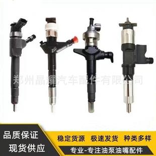 A38喷油嘴厂家供应质量保证优质货源 0445120372喷油器总成S5000