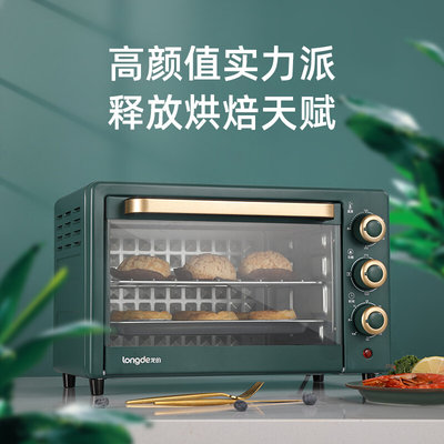 龙的LD-KX201A家用多功能电烤箱20升独立控温家用烘焙机烤肉机