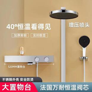 全铜大置物台浴室家用增压喷头 智能数显恒温冷热方管淋浴花洒套装