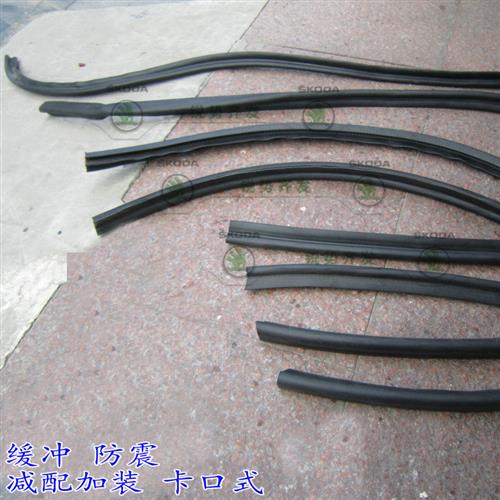 07一15款经典明锐 前机盖密封条 缓冲防震胶条后隔板防震条橡胶条