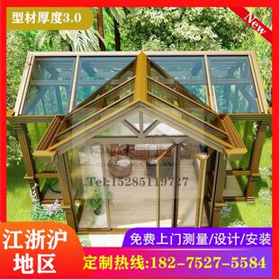 苏州无锡常州阳光房定制铝合金断桥门窗封阳台窗纱一体玻璃窗