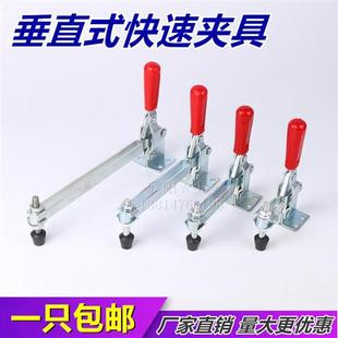 垂直式 101E焊接固定夹工件压紧器肘夹治具 快速夹具工装 夹钳101D
