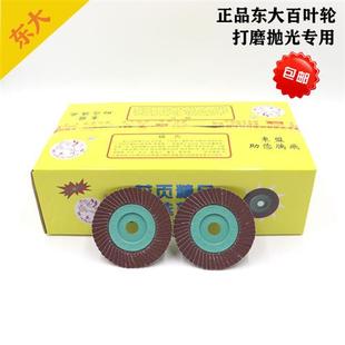 花叶轮不锈钢抛光片千叶轮片打磨机花形页轮角磨机专用百叶片