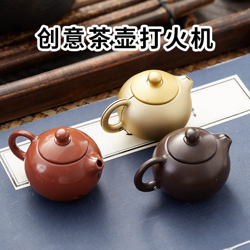 创意2011西施茶壶打火机防风直冲蓝火焰打火机奇怪摆件打火机