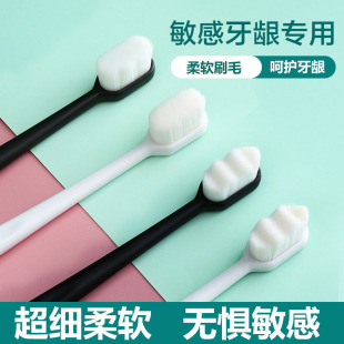 高档绵密成人万毛牙刷软毛产妇月子牙刷小头万根毛超柔软学生