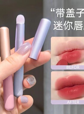 新款带盖唇刷圆头迷你化妆刷多功能遮瑕刷便携唇膏晕染刷短款口红